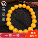 Amber style, one thing, one picture, one certificate, beeswax bracelet, men and women, amber bracelet, full of honey chicken fat yellow, no cracks, bracelet 10.73g, 10mm