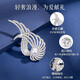 High-end brooch for women, light luxury and elegant corsage gift box, birthday gift, Valentine's Day and Chinese Valentine's Day gift for wife, three-piece goddess set