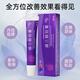 Qianji Pharmaceutical Estriol Ointment Estrogen Ointment Menopause Private Parts Estriol Cream Uncomfortable Female Official Suppository Can Be Used