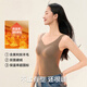 Songshan Miandian shopping mall same style brushed V-neck bra-in vest all-in-one women's thermal top skin color L