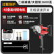 Juluo 3600W+60 thick screw cement mortar putty duster paint paint mince mixer