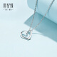 Century Yuan Love Platinum Pendant PT950 heart-shaped pendant is a birthday gift for your girlfriend. It weighs about 0.6g.