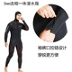 FUNDiVERS hooded wetsuit one-piece 5mm warm wetsuit men's cold-proof swimsuit surfing suit anti-freeze snorkeling suit black 5MM model M