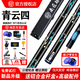 Nanjiang table cue Xingling Zhiyuan small head through-bar table cue Chinese style black eight 8 handmade cue snooker Nanjiang Xingling+aluminum alloy cue box+mengpi head
