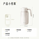 Bear thermos kettle seamless liner 316L stainless steel household thermos kettle large capacity hot water bottle 2L beige
