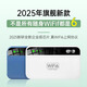 飞瑧随身wifi2025款超大10000毫安5G双频移动随身WIFI9.9无限流量全国通用无线穿墙路由器充电宝二合一 【极速版】三网通-增强3999