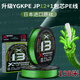 Yuyi imported 13 braided core-spun PE line main line fishing line sea fishing micro-object authentic Luya special black long-range cast strong pulling force 13 braid core-spun PE line 100 meters green 6