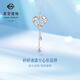 Caibai Jewelry Platinum Chain Brand Pt950 Platinum Crushed Ice Heart Shape Clavicle Chain Price Approximately 4.10g Approximately 40cm