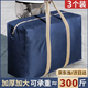 Angtu moving packing bag quilt storage bag woven snakeskin luggage bag quilt clothes clothing large capacity travel bag