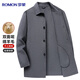 Romon Sheep Wool Double-sided Woolen Wool Coat Men's Autumn and Winter Mid-Length Casual Woolen Windbreaker Men's Jacket