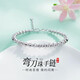 CHINA GOLD pt950 platinum abacus scimitar bead bracelet adjustable women's birthday gift for girlfriend about 13.03g