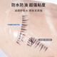 Beauty Words waterproof quick-drying false eyelash glue natural and long-lasting eyelash styling is not easy to fall off transparent traceless glue invisible MF8640