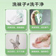 Chuman Wash Socks Cleaning Liquid Deodorizing, Sterilizing, Antibacterial and Removing Fungi Special No-Rub Laundry Liquid Fragrance Magic Detergent Antibacterial and Deodorizing Gardenia Fragrance 600ml Buying on the Whole Network Ranked TOP on Jingdong Gold List