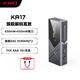 FiiO KA17 flagship decoding headphone amplifier HIFI balanced 4.4 computer sound card Android mobile phone power amplifier portable small tail adapter cable titanium color