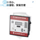 ZHIYUE JKL5C intelligent reactive power automatic compensation controller JKW-2SC/4/6/10/12 loop JKW-10SC-12J four-quadrant total for photovoltaic power generation