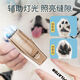 Pet cat foot shaving device, suction dog shaving trimmer, trimming dog soles, shaving clipper, electric clipper, upgraded high-power suction shaving shear, automatic suction, shaving while suctioning - say goodbye to hair flying everywhere