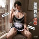 Yaqu gay boys sexy pajamas men's sexy underwear couple stimulation high-end attack speed shirt underwear men's and women's cos clothing maid outfit men's underwear sexy private fun couple flirting pajamas reverse love thong sexy clothes convenient for husband to eat pure desire attack speed sexy underwear sm shame