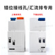 SRCN Shanghai People's DZ30LE-32 C16C20C25 household 220V leakage protector DPN double in and double out air switch 20A