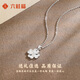 LIU GUI FU JEWELRY platinum four-leaf clover pendant for girls 2025 new light luxury niche gold necklace birthday gift practical for girlfriend 1.38g platinum four-leaf clover pendant