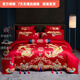 Mercury series wedding cotton four-piece set 200 cotton embroidery red wedding six-piece wedding bed dragon and phoenix quilt newlywed Dragon and Phoenix Baizi 1.8m bed sheet style four-piece set