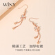 The only (Winy) 925 silver earrings for besties, wives, and mothers as birthday gifts for girls to show their temperament, niche and high-end earrings