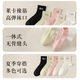 Shupao socks, summer thin children's socks, mesh breathable moisture-wicking socks, white invisible socks, summer women's cotton socks, 5 colors, 1 pair each, one size fits all, women (34-39)
