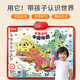 楪嫦中国地图有声挂图儿童早教益智玩具3-6岁宝宝幼小衔接点读版大号 会说话的中国地图【人文地理+趣味问答】