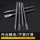 Tungsten steel alloy flat chisel square handle round handle special steel impact electric hammer drill bit chisel hexagonal widening sharp super hard square handle flat head 7D1425A