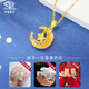 Chinese jewelry crushed ice ice star and moon love gold pendant women's 999 pure gold fashion necklace for girlfriend and wife birthday gift