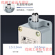 Limit switch LX19-001 11 no roller direct-acting miniature automatic reset limit switch People's Electrical Appliances LX19-111