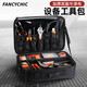 Fengxi Tool Storage Bag Portable Hard Shell Tool Bag Extra Thick Oxford Cloth Bag Durable Home Appliance Car Repair Bag Mini Small Black No Partition + Frameless