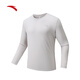 ANTA Quick-Drying Master丨Long-sleeved T-shirt for men autumn new running quick-drying clothing fitness training sports inner top