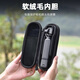 Shiqiufan is suitable for DJI DJI pocket 3 storage bag protective cover, portable hand-held accessories, travel bag, hard shell, anti-fall, pressure-proof and splash-proof Osmo Pocket 3 storage bag accessories