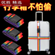 MPPMCK suitcase straps, study abroad, travel, business trip, checked packing straps, trolley case reinforcement straps, grab rainbow-colored straps, 1 piece, lengthen and widen+
