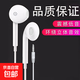 Wheatless 3.5mm plug, in-ear white wired headphones, music game wired headphones, exclusive version of white in-ear wired headphones (3.5mm port)