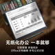 Hanvon's blockbuster new product Smart Office Notebook M10 Premium Version Voice Transcription E-book Reader Ink Screen Electronic Paper Book Notebook Handwriting Electronic Paper Tablet