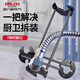Delixi multi-function sink wrench universal faucet wrench looser installation and removal special tools for bathroom
