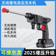 German wireless car washing machine high-pressure water gun lithium battery powerful portable household car washing artifact 300W luxury version high-pressure car washing single battery + five-meter water pipe