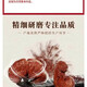 Yitianjian Changbai Run Ganoderma Spore Powder Changbai Mountain Ganoderma Spore Powder Changbai Mountain Ganoderma Spore Powder 3 cans 100g/can 300g in total
