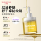 BabyTrue Pregnancy Oil Pregnancy Oil Pregnant Women Skin Care Products Anti-Wrinkle Lightening Soothing Massage Skin Care Repair Stretch Mark Scars Lightening Essential Oil