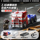 He Jiagong rc mini drift remote control car desktop 1:64 pocket car four-wheel drive racing model boy toy official genuine Optimus Prime 1 43 scale alloy desktop