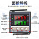 Thermostat REX-C100-400-C700-C900 digital display intelligent fully automatic temperature controller temperature controller C100 K-type input relay output M*DA