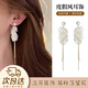 Fan Shengyu pearl white petal tassel earrings summer high-end light luxury earrings women's seaside resort style earrings pearl shell tassel earrings