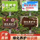 Greening maintenance sign board outdoor waterproof sunscreen flower and grass sign ground prompt sign scenic park lawn reseeding YH10 50x70cm