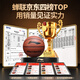 Li Ning (LI-NING) basketball adult No. 7 junior high school, primary school students and adolescents special indoor and outdoor competition training gift basketball