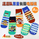 The Wangwang team has made great contributions to children's floor socks, children's non-slip socks, anti-cool socks, baby toddler mid-tube socks, men's PA1971 16-18