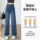 Yi Shangmei Jeans Women's 2025 Spring and Autumn New Retro High Waist Slim Wide Leg Pants Small Loose Casual Straight Pants