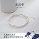 Nanzhu Palace Luxurious Tiancheng Seawater Pearl Bracelet Perfect Round Bright Light Birthday Gift Chinese Valentine's Day Gift for Girlfriend 5.5-6.0mm 17cm+4cm Extended