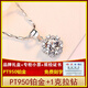 New genuine pt950 platinum necklace for women platinum necklace moissanite diamond pendant clavicle chain gift for girlfriend 4.58g romantic snowflake 1 carat necklace 45cm
