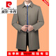 Pierre Cardin windbreaker men's mid-length autumn and winter new lapel jacket business casual executive jacket dad put on clothes gray 761T lapel open button XL 180 suitable for 135--155Jin Jin is equal to 0.5 kg